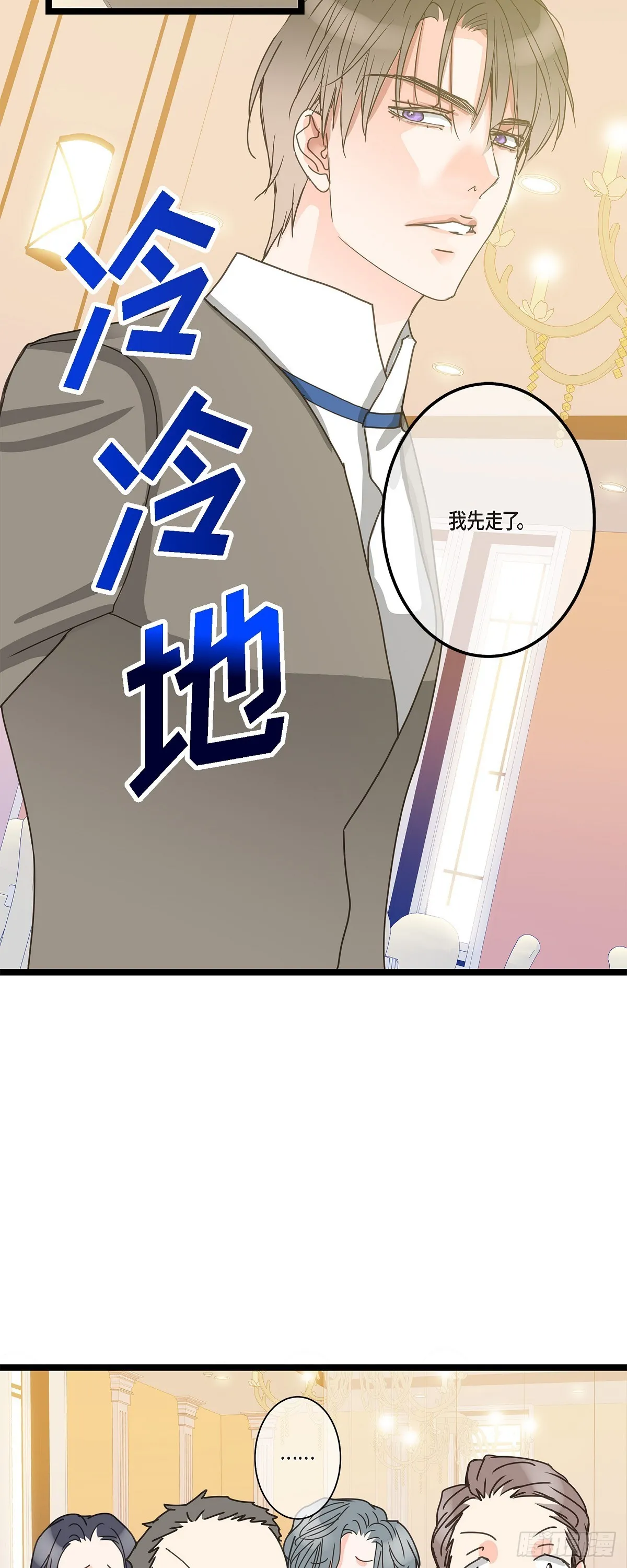 33 该怎么办啊 第28页