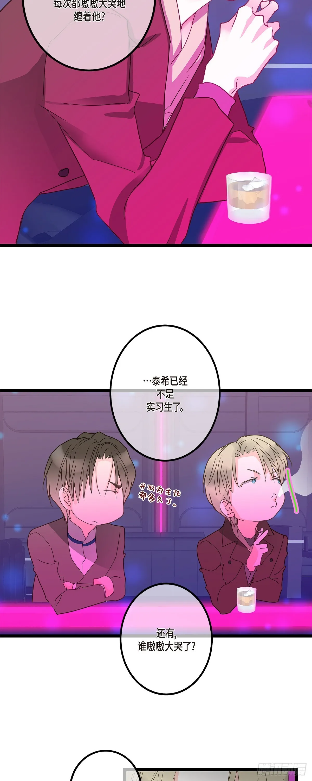 33 该怎么办啊 第32页