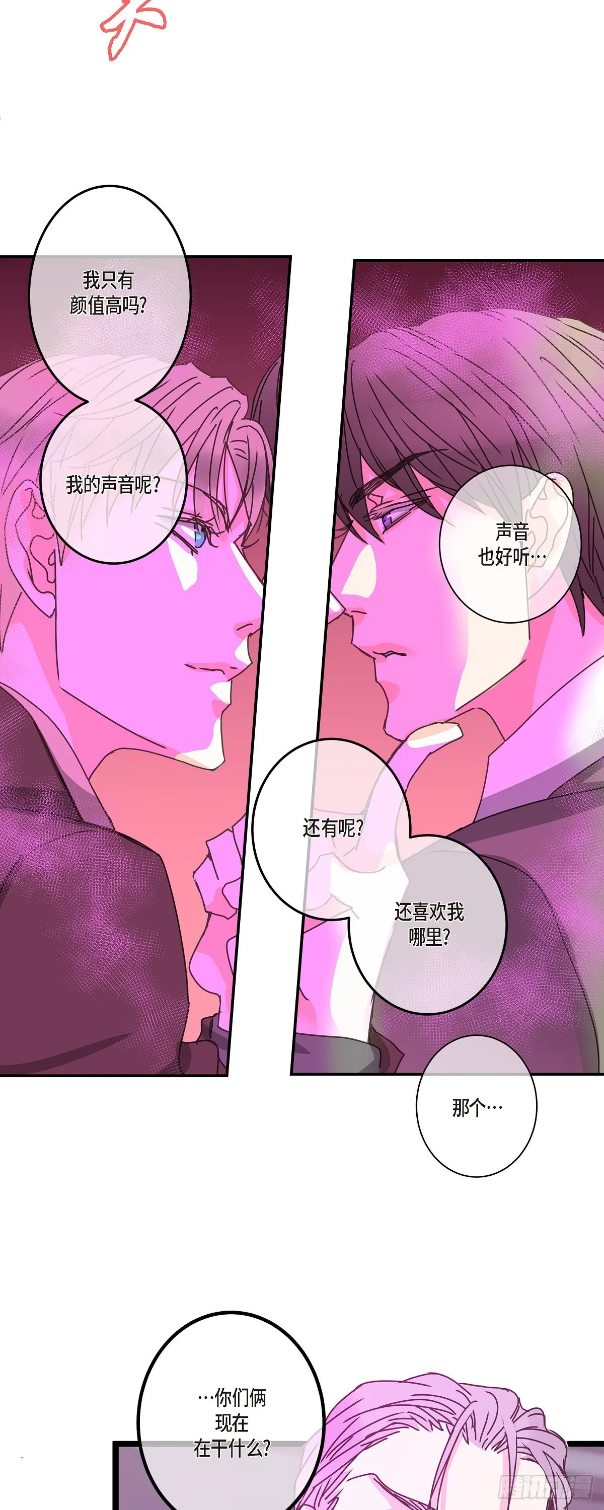 33 该怎么办啊 第35页