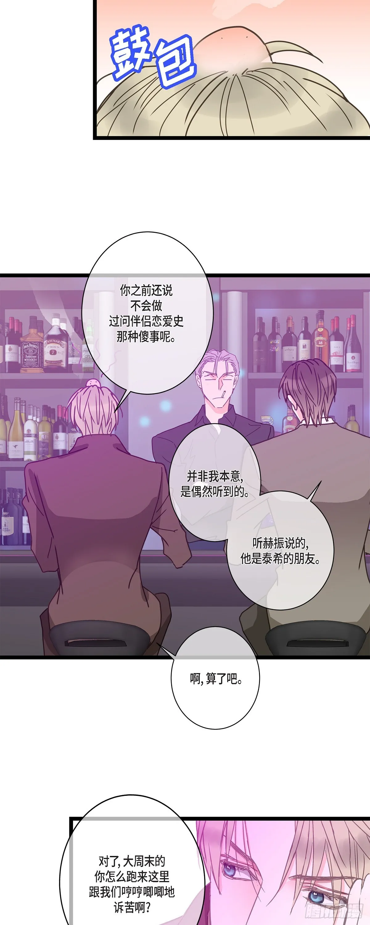 34 我需要更实际的建议 第10页