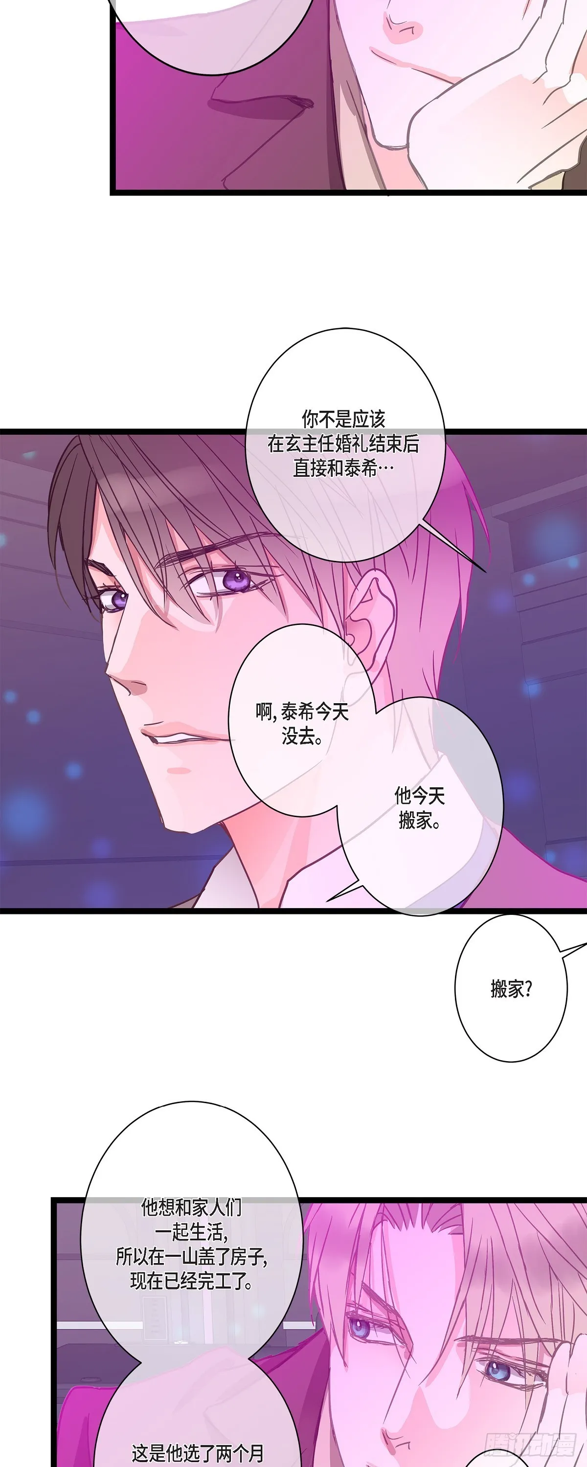 34 我需要更实际的建议 第11页