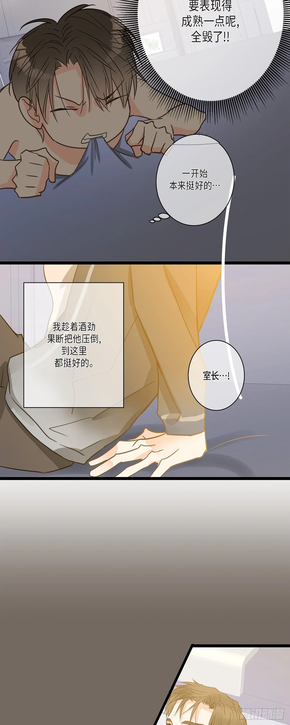 34 我需要更实际的建议 第24页