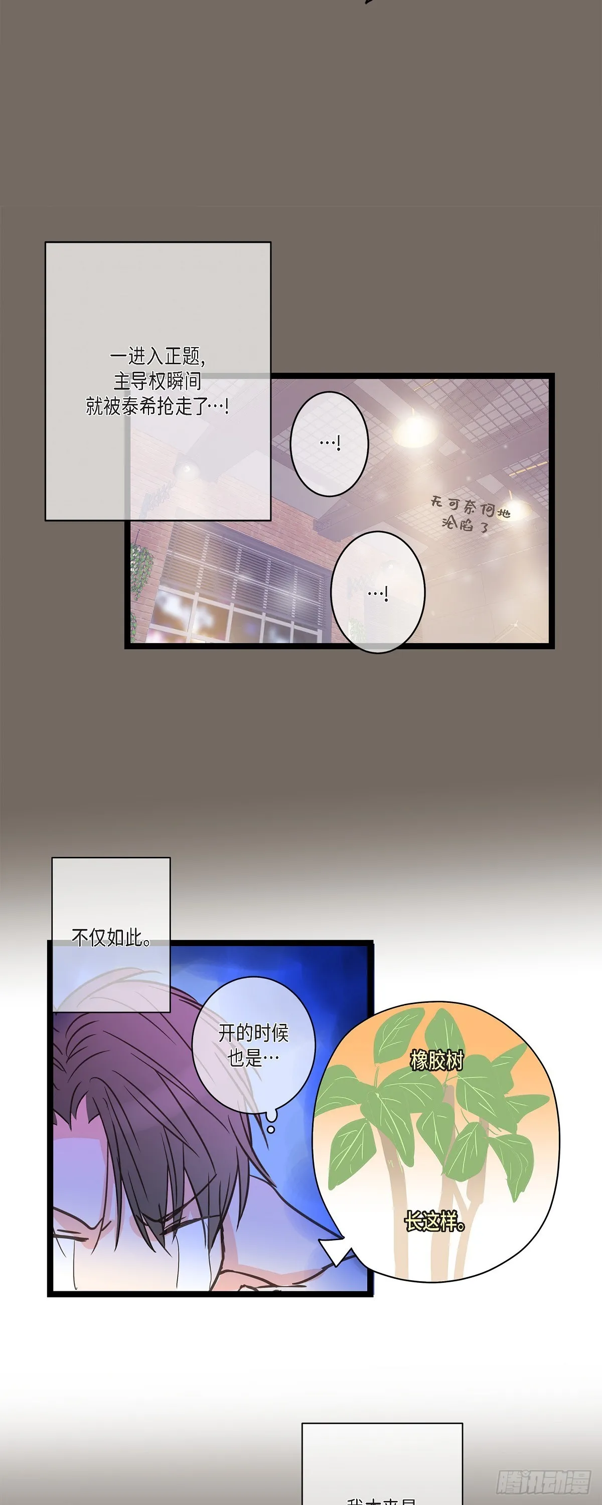 34 我需要更实际的建议 第27页
