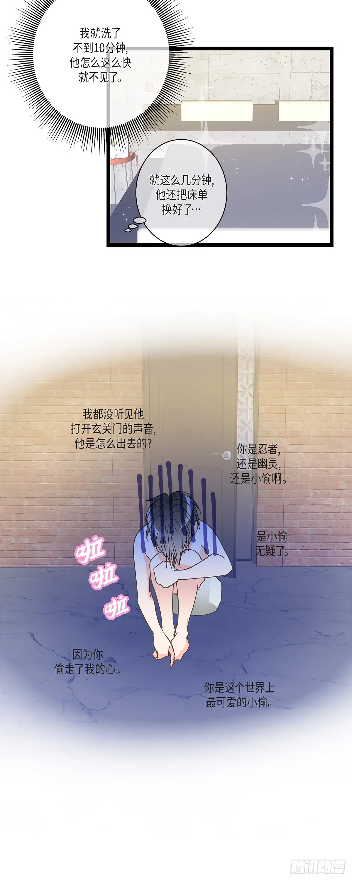 34 我需要更实际的建议 第34页