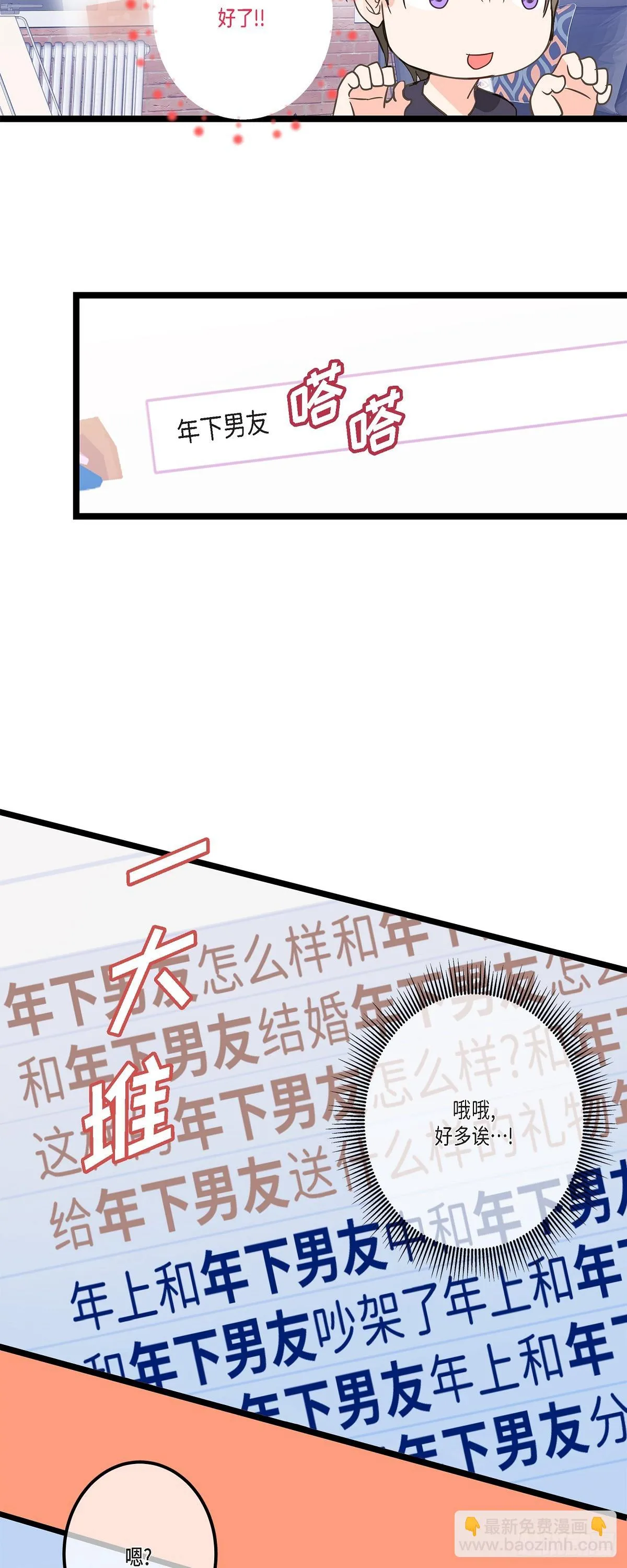 34 我需要更实际的建议 第40页