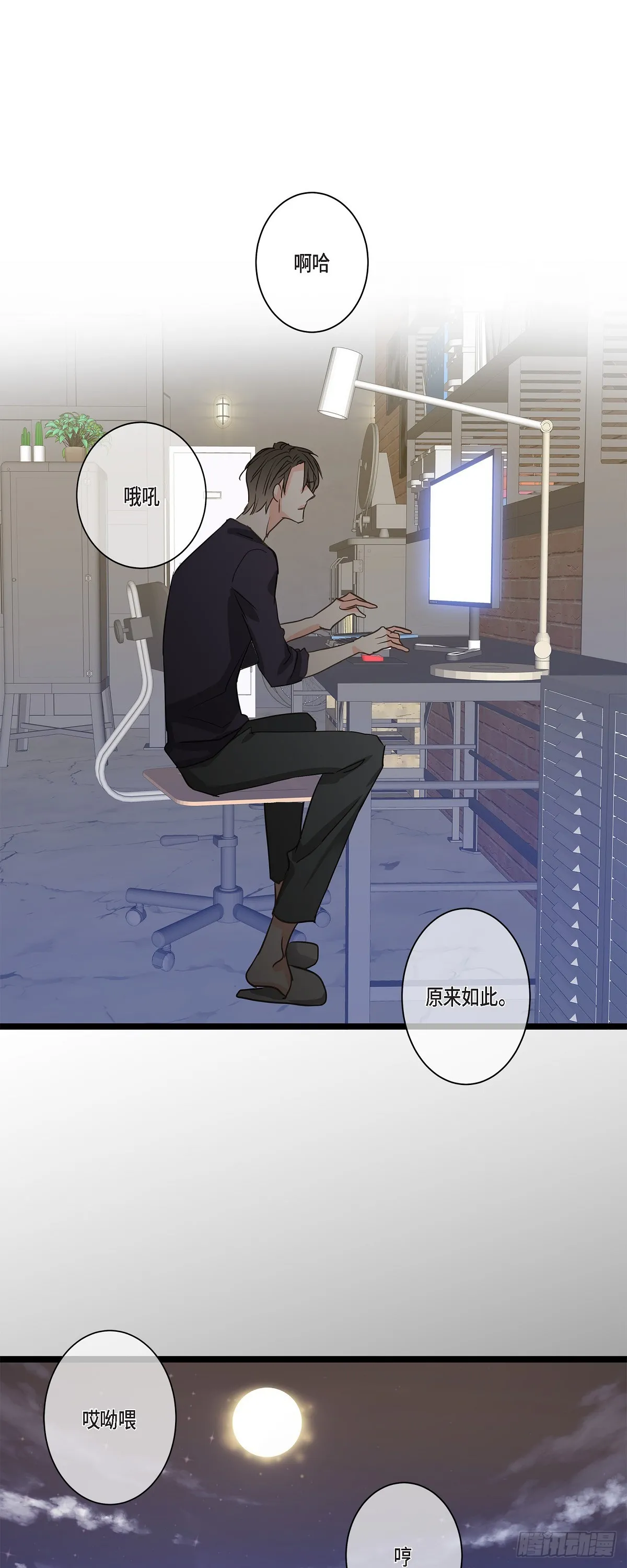 34 我需要更实际的建议 第42页