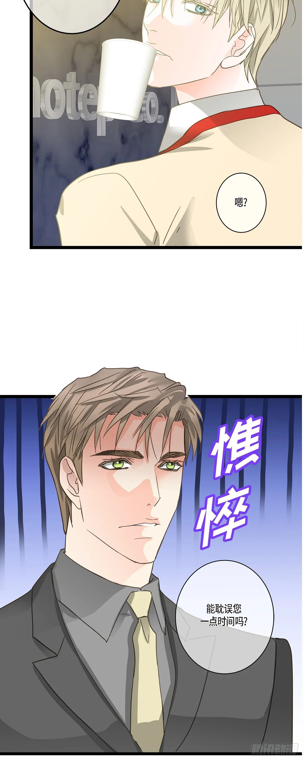 34 我需要更实际的建议 第44页