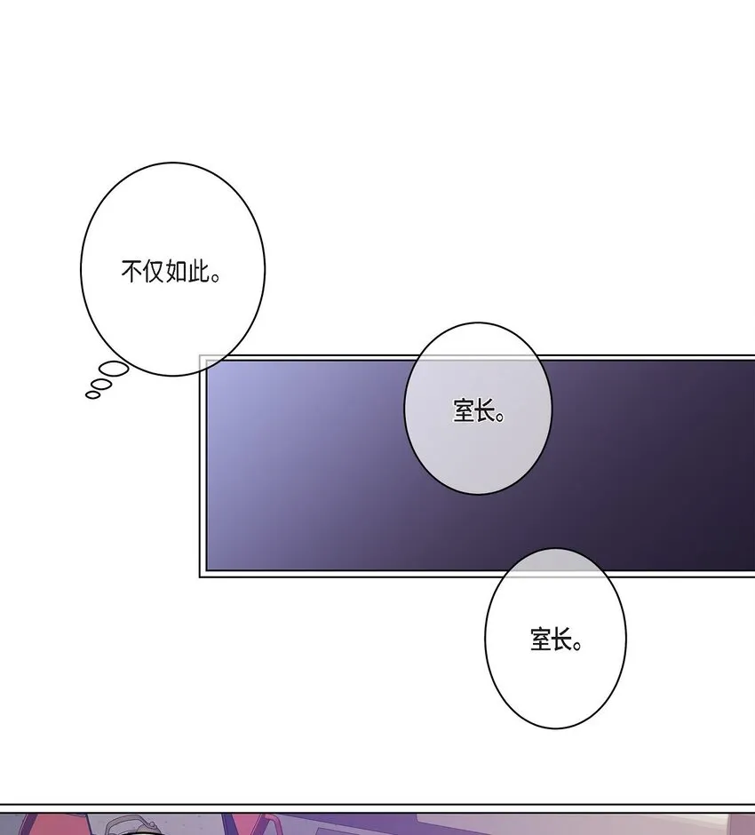 39 我这么做都是为你好 第7页