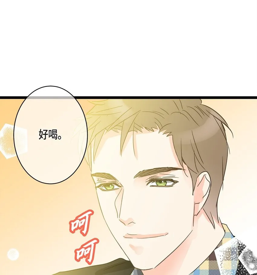 39 我这么做都是为你好 第59页
