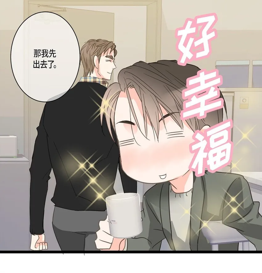 39 我这么做都是为你好 第64页