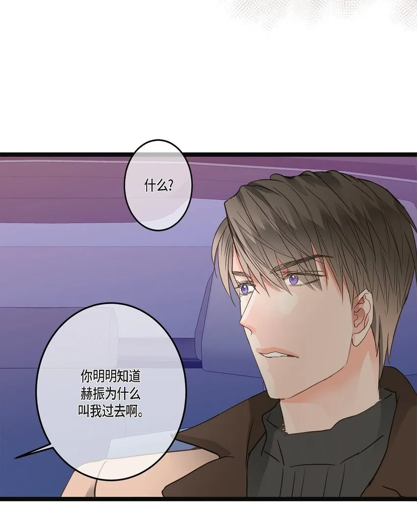 37 我完全明白你的意思了 第2页