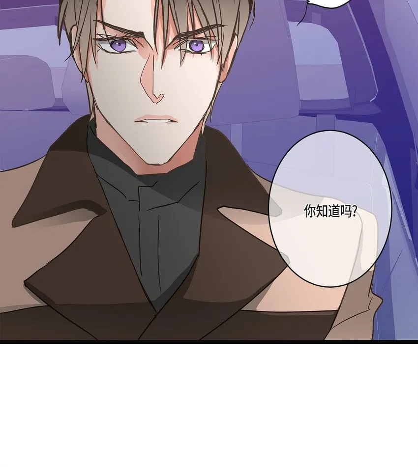 37 我完全明白你的意思了 第12页