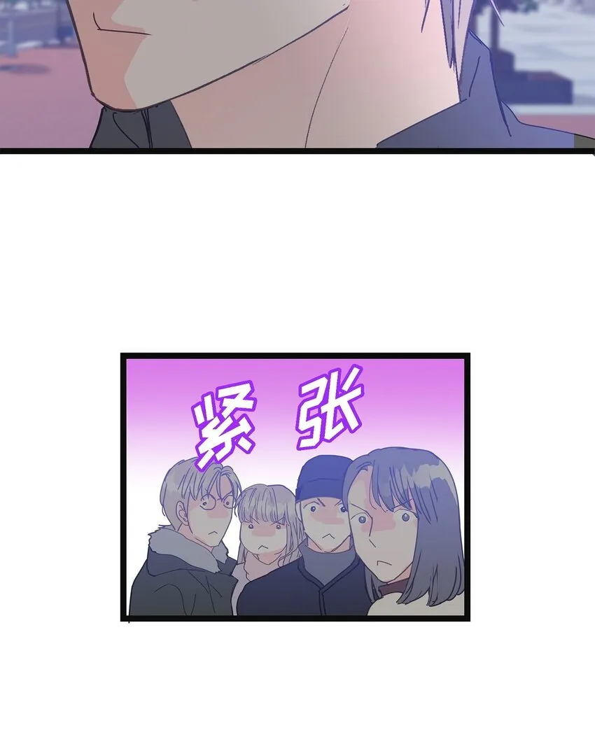 37 我完全明白你的意思了 第37页