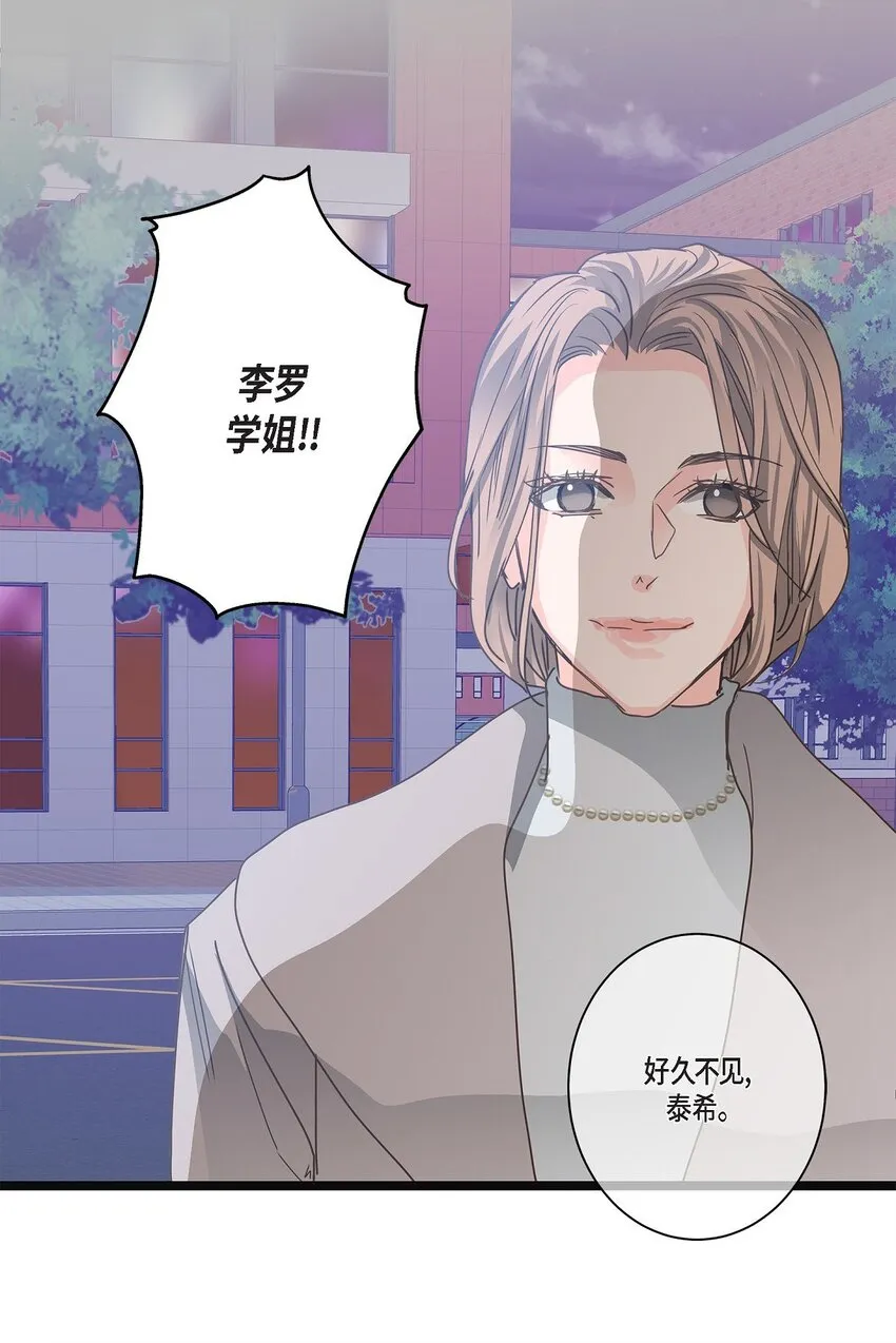 37 我完全明白你的意思了 第46页