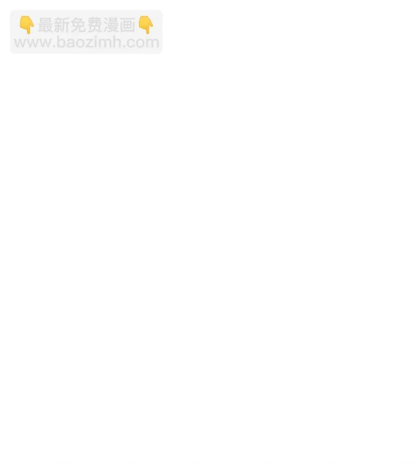 37 我完全明白你的意思了 第49页