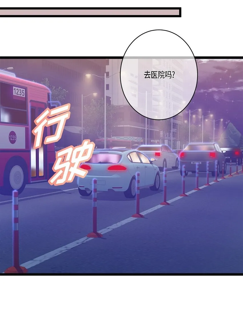 37 我完全明白你的意思了 第50页