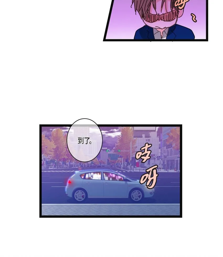 37 我完全明白你的意思了 第59页
