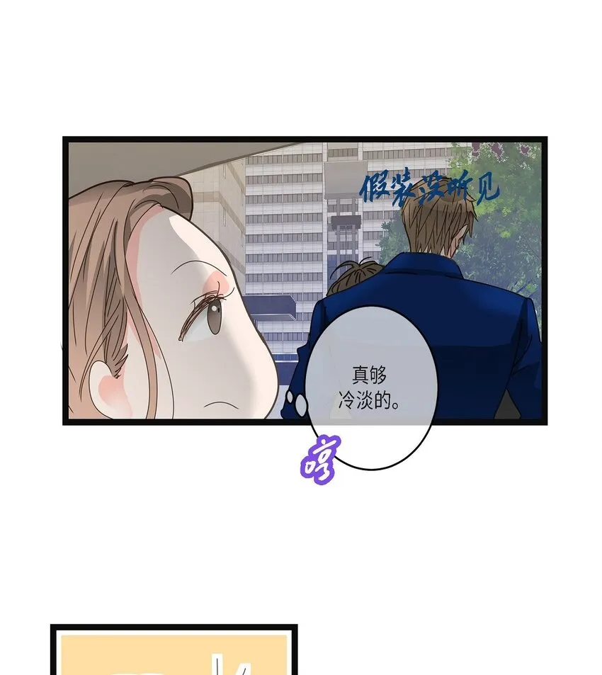 37 我完全明白你的意思了 第64页