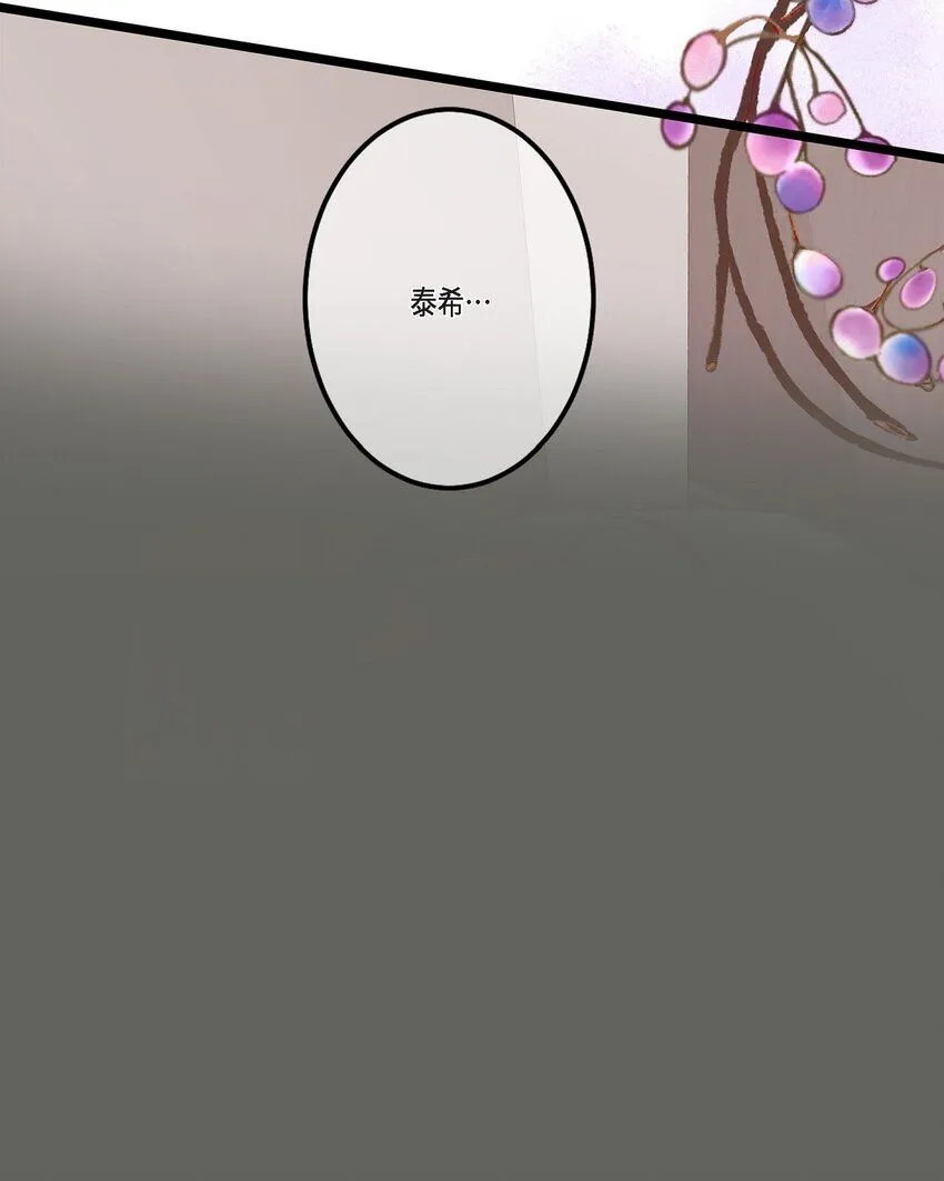 45 满脑子里只有你（完结） 第3页