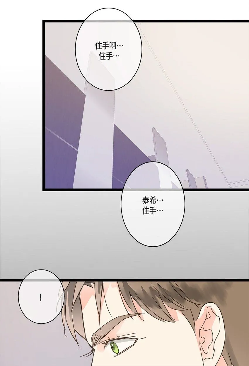 45 满脑子里只有你（完结） 第11页