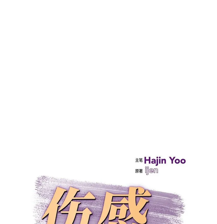 45 满脑子里只有你（完结） 第26页