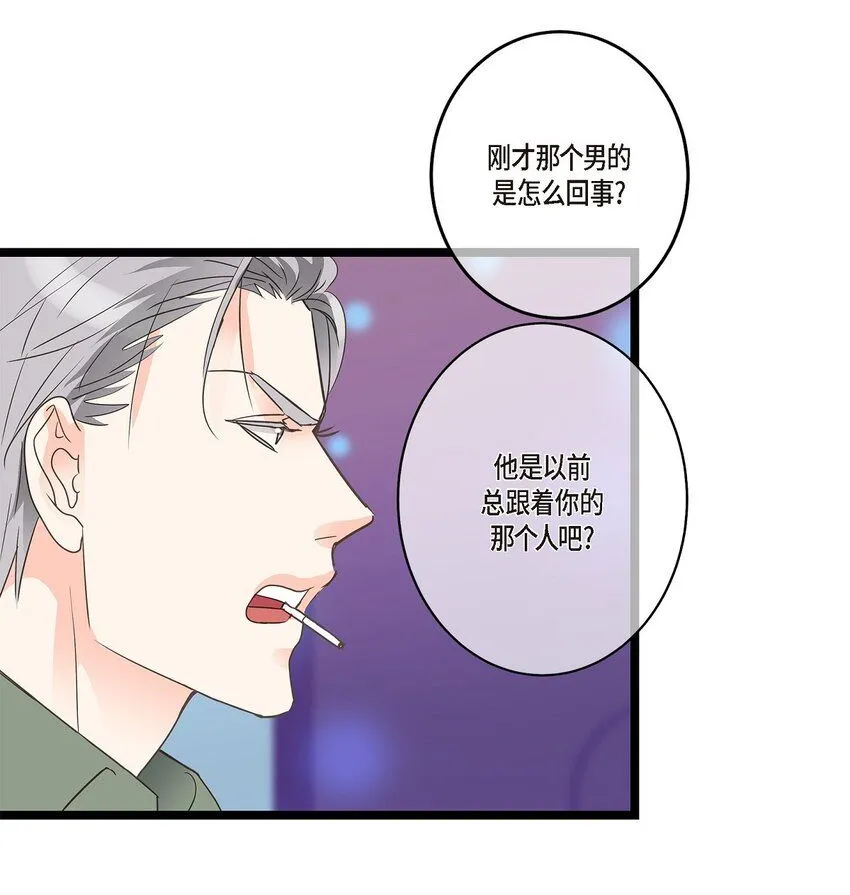 43 他不听我劝告 第1页