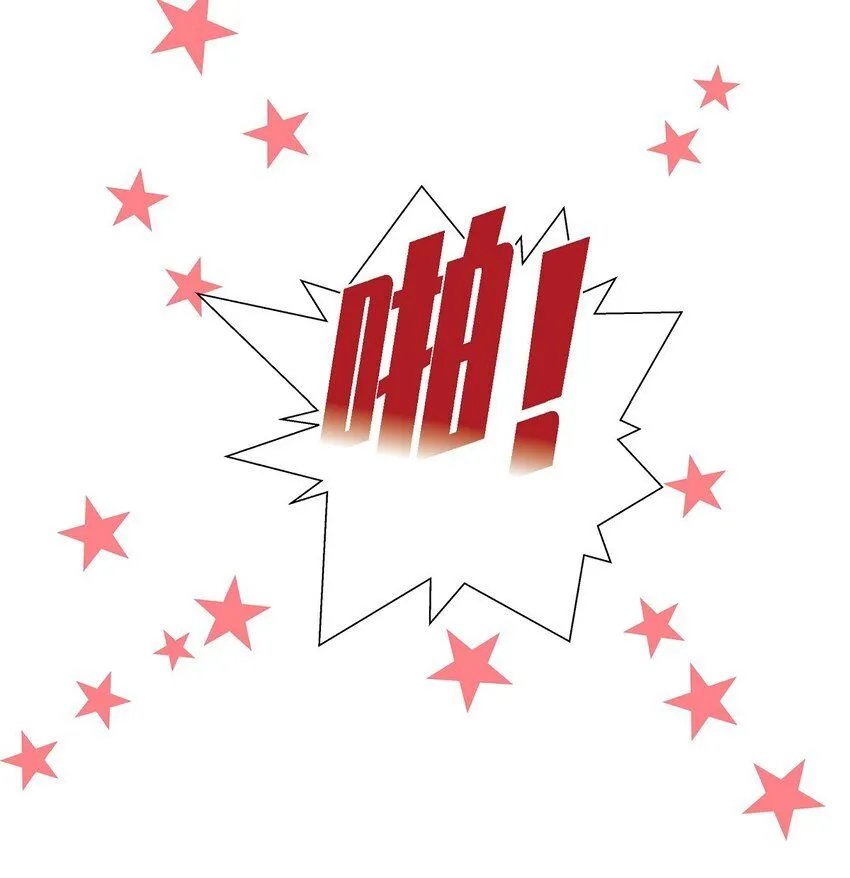 43 他不听我劝告 第3页