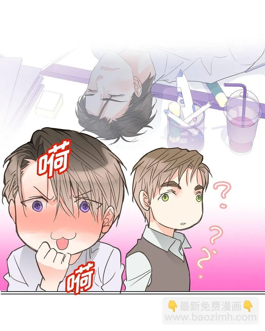 43 他不听我劝告 第13页