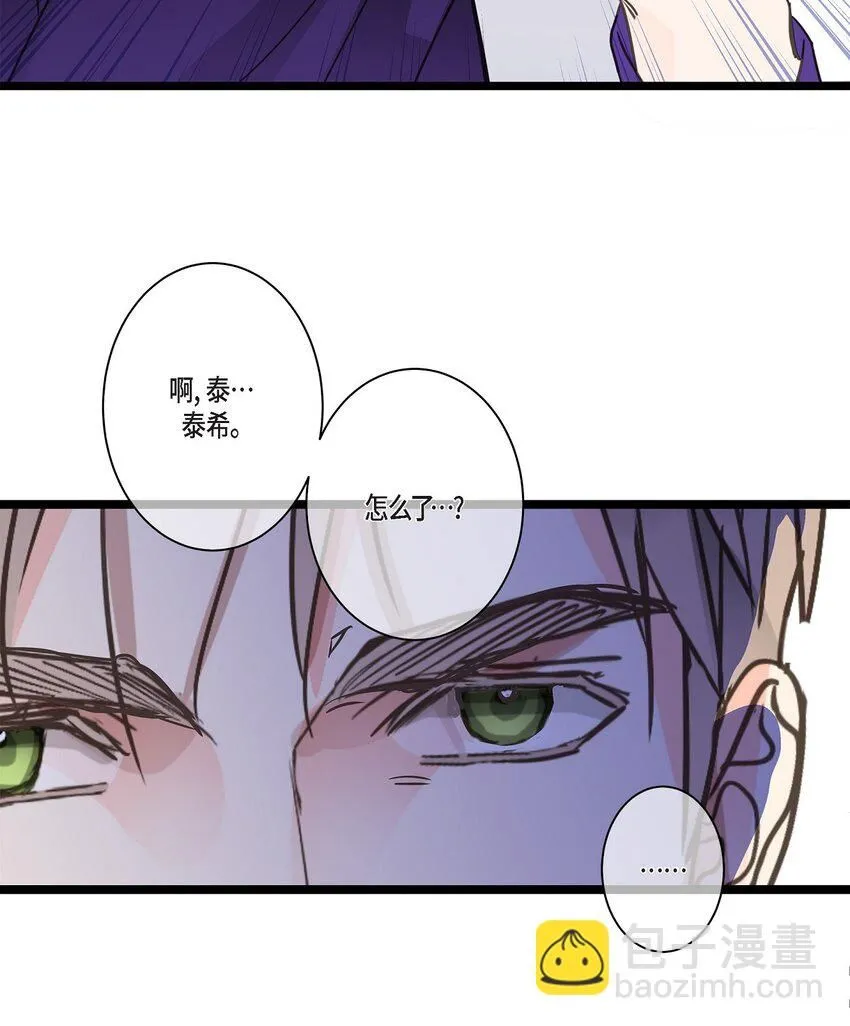 44 终于明白我的心意？ 第55页