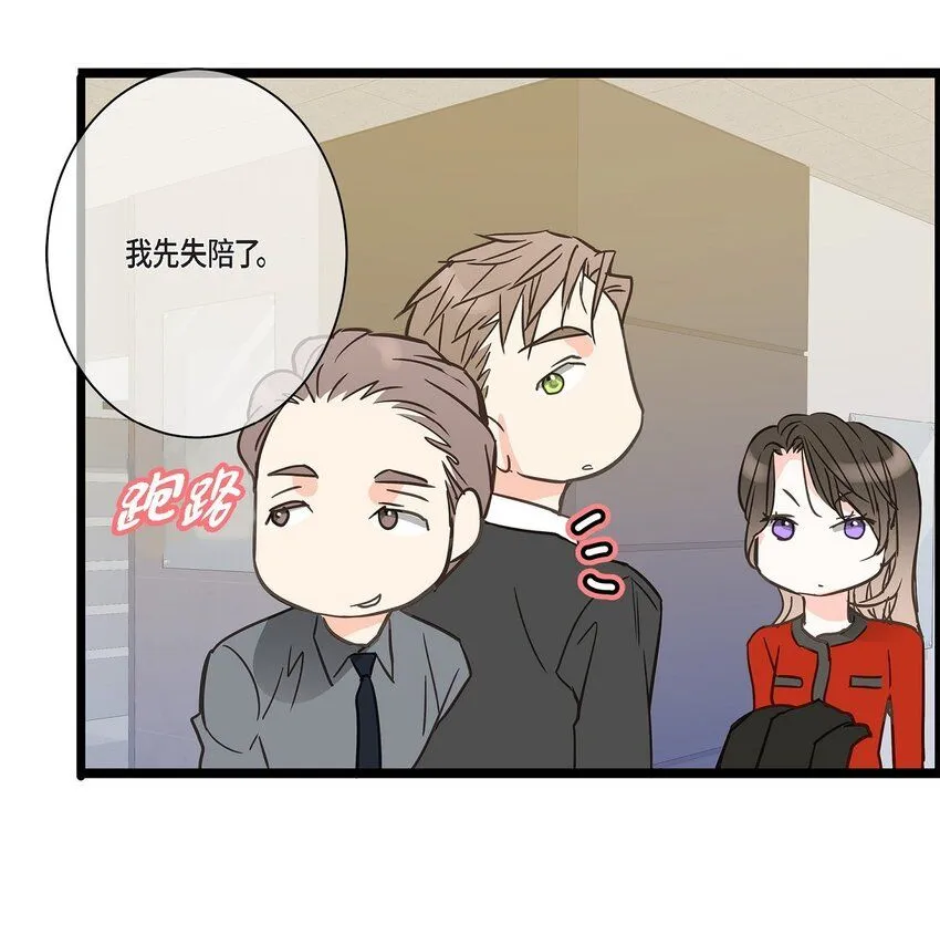 42 这都是过去的事了 第1页