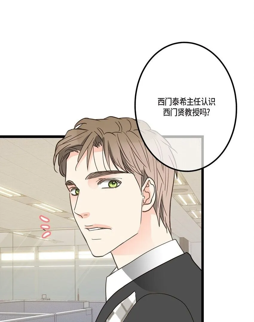 42 这都是过去的事了 第2页