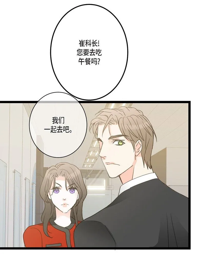 42 这都是过去的事了 第6页