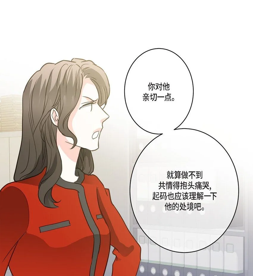 42 这都是过去的事了 第11页