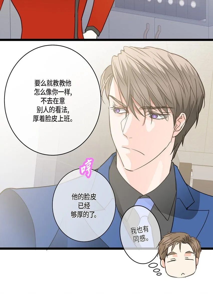 42 这都是过去的事了 第12页