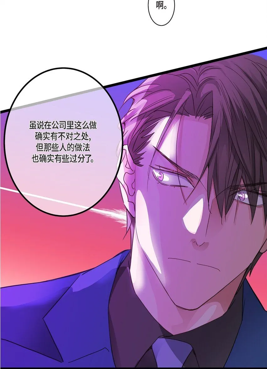 42 这都是过去的事了 第14页