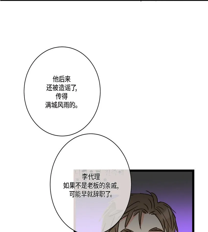 42 这都是过去的事了 第15页