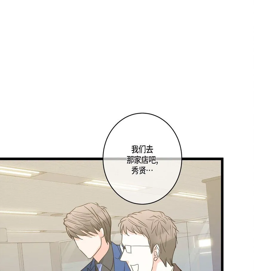 42 这都是过去的事了 第17页