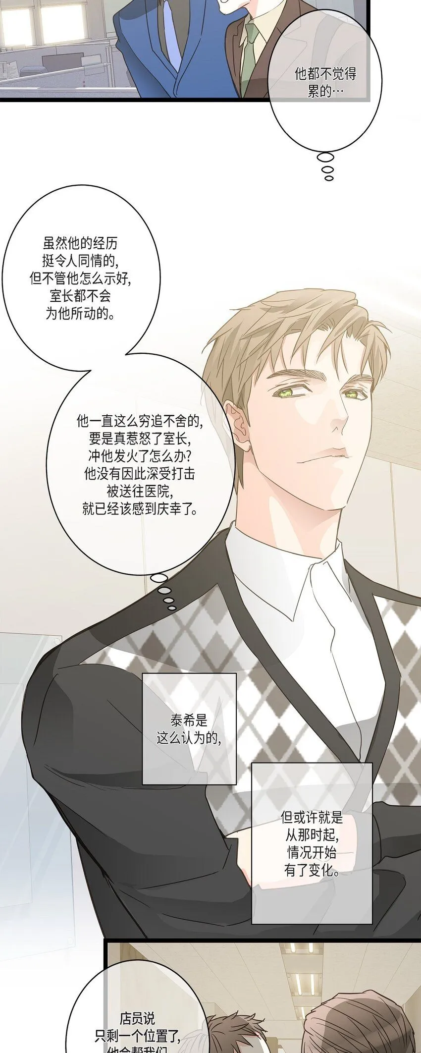 42 这都是过去的事了 第18页