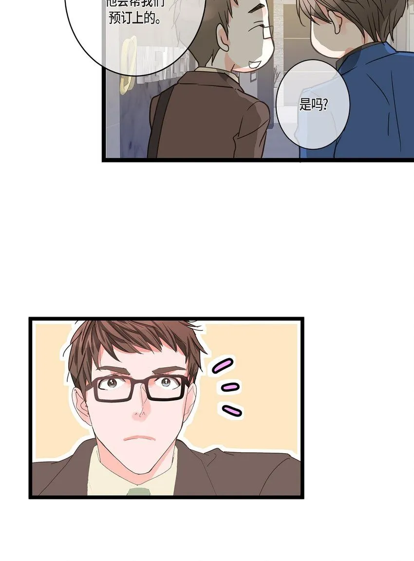 42 这都是过去的事了 第19页