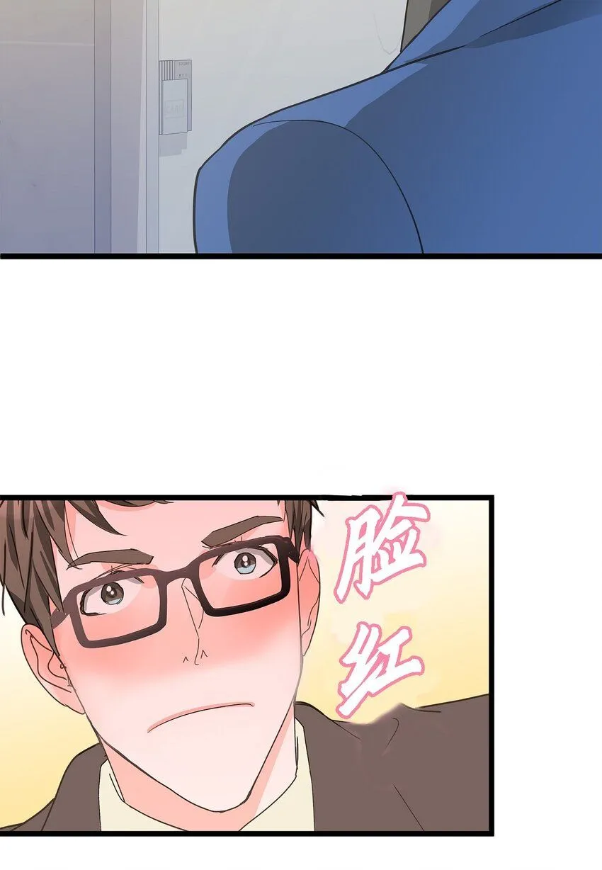 42 这都是过去的事了 第21页