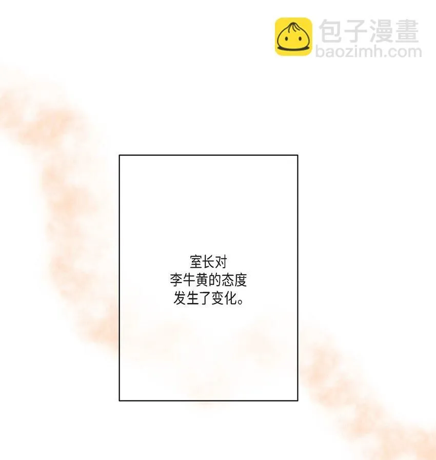 42 这都是过去的事了 第22页