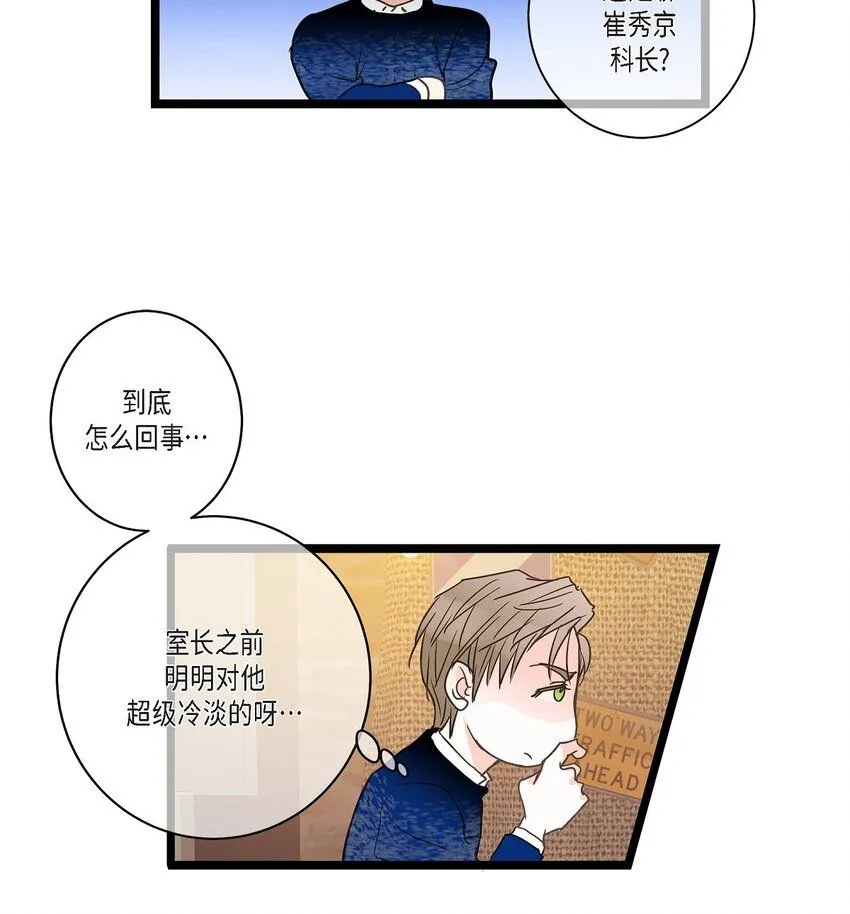 42 这都是过去的事了 第28页