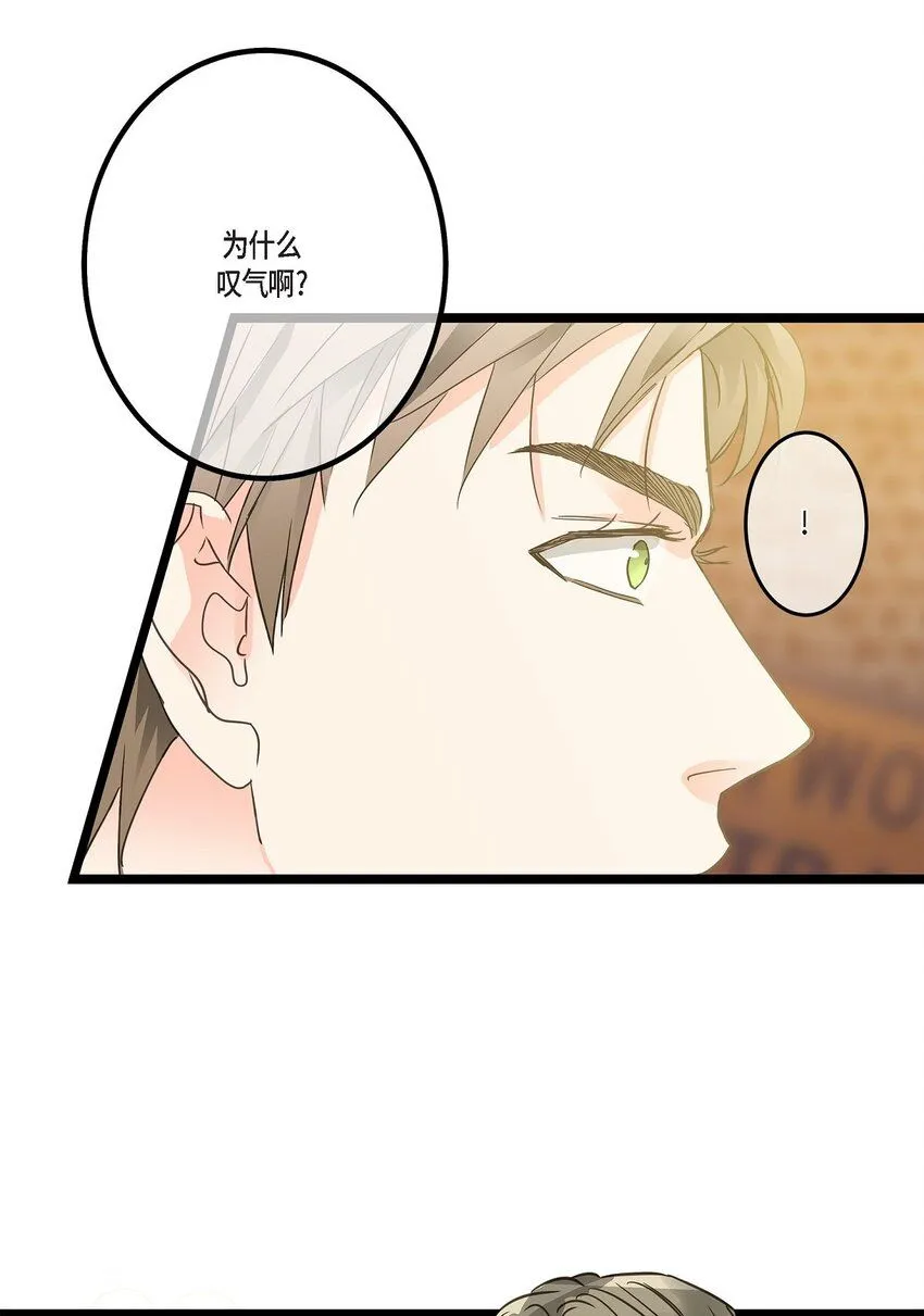42 这都是过去的事了 第29页