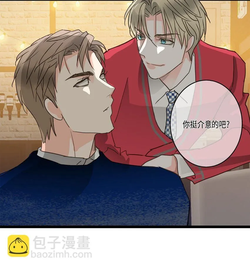 42 这都是过去的事了 第30页