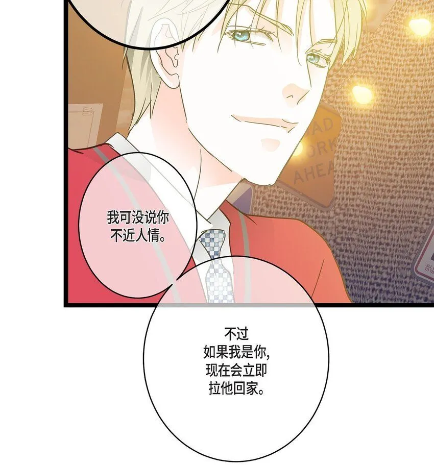 42 这都是过去的事了 第41页