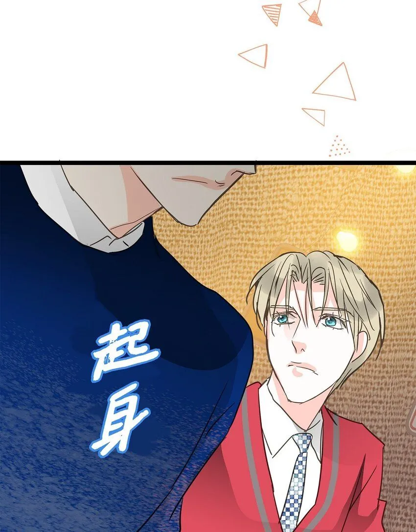 42 这都是过去的事了 第47页
