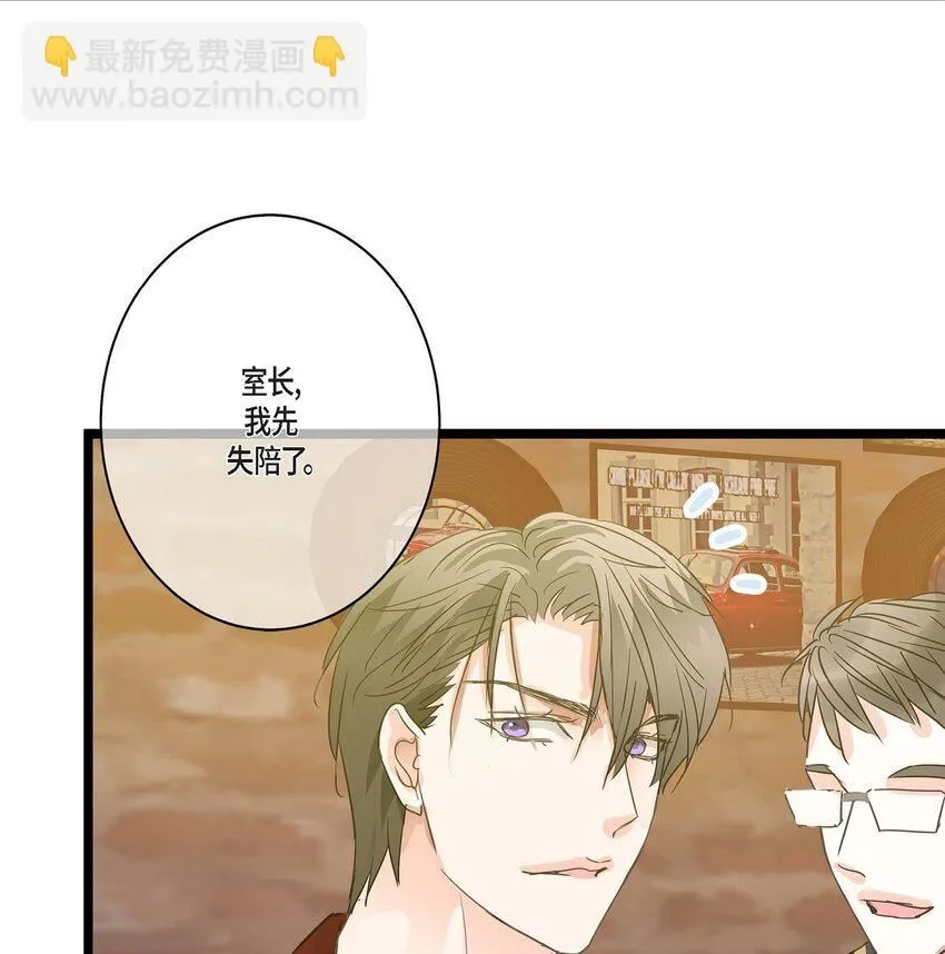 42 这都是过去的事了 第49页