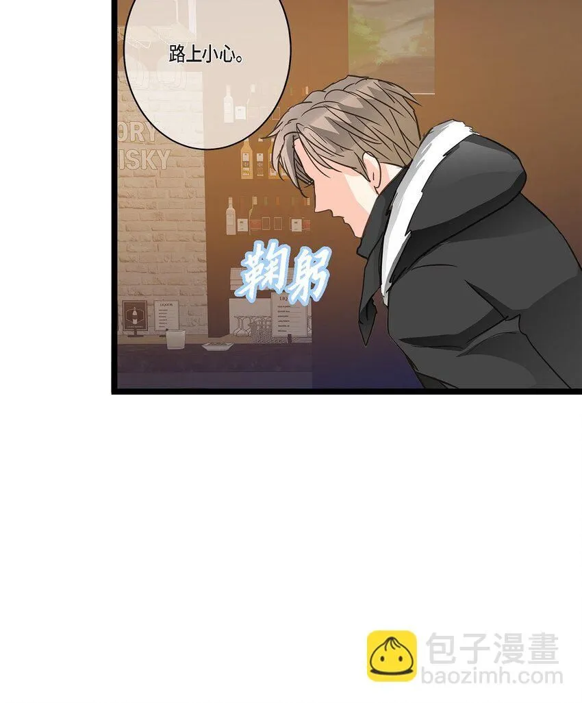 42 这都是过去的事了 第50页