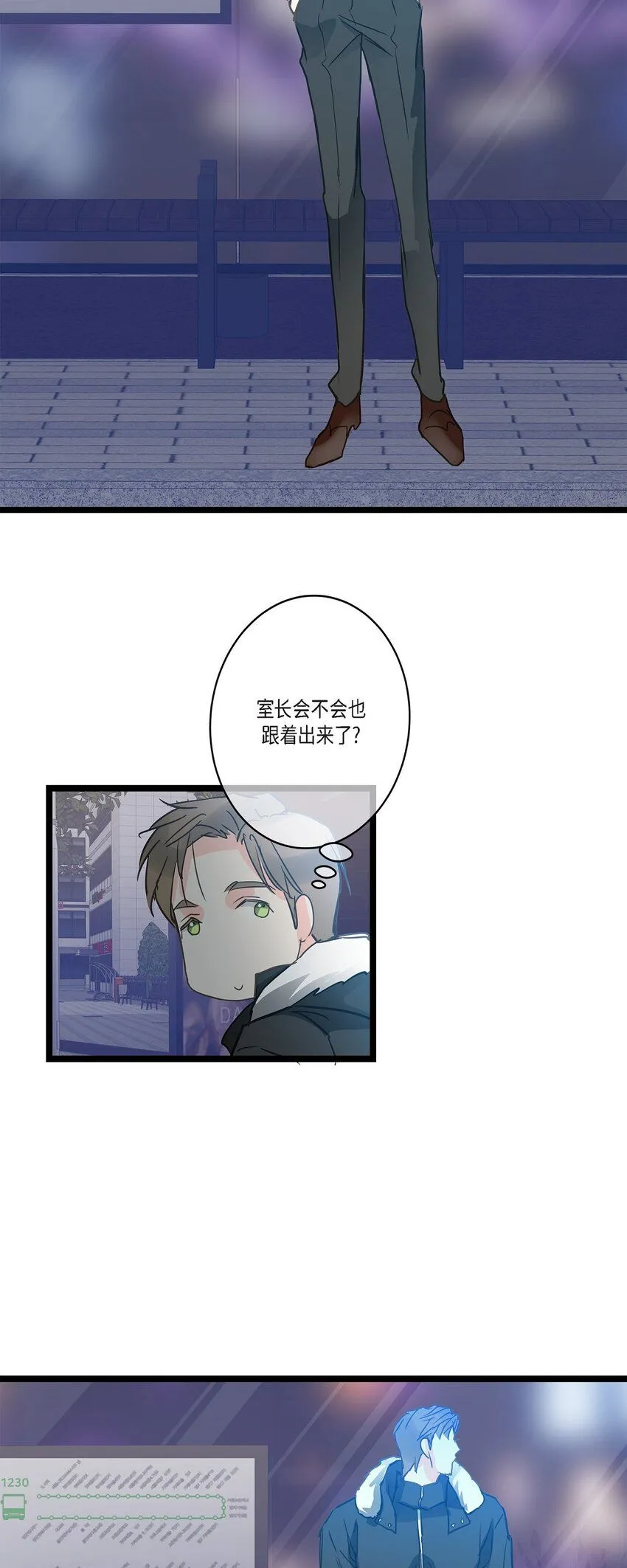 42 这都是过去的事了 第52页