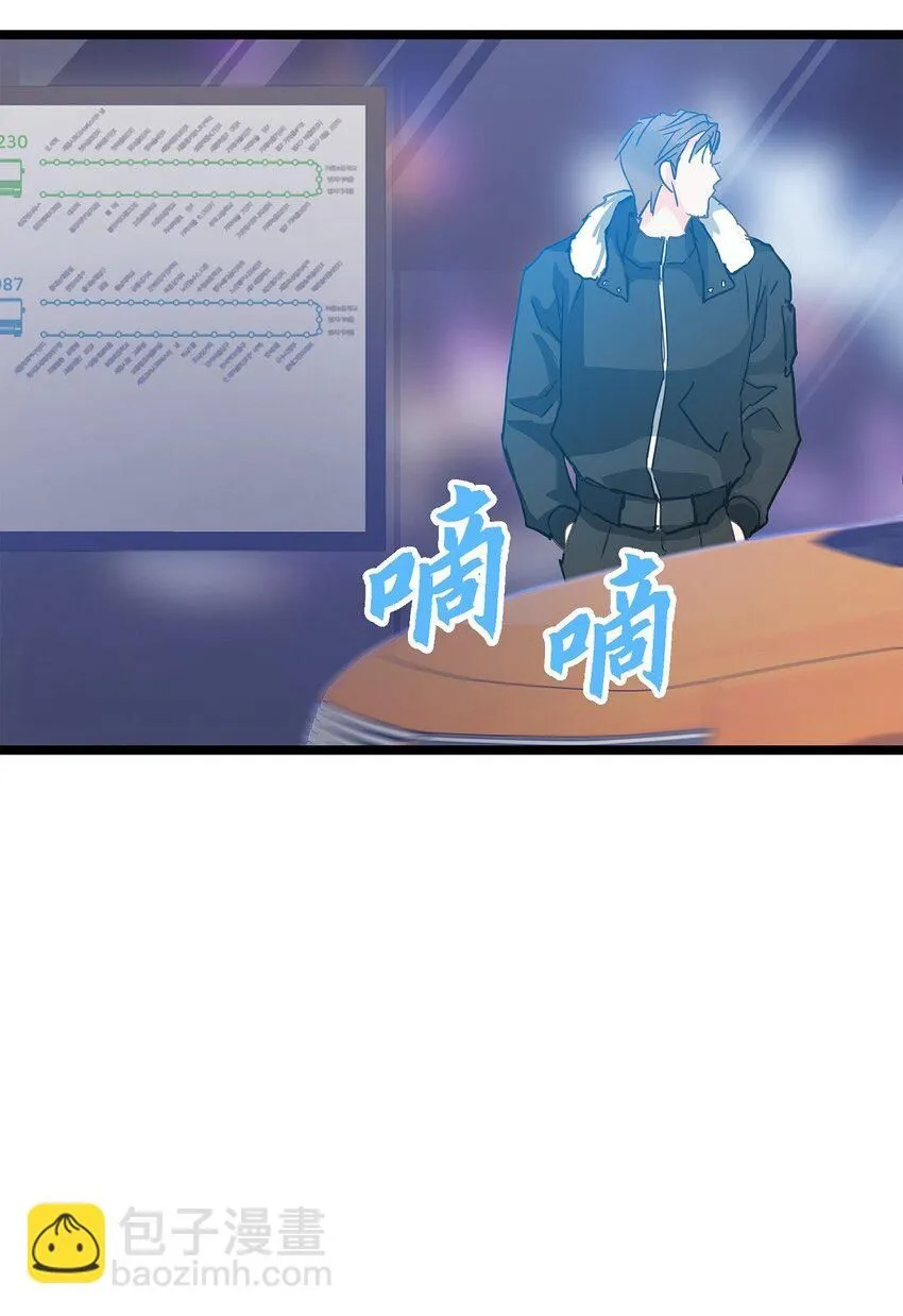 42 这都是过去的事了 第54页